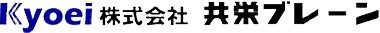 株式会社共栄ブレーン