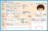 利用者関係機関の台帳を登録