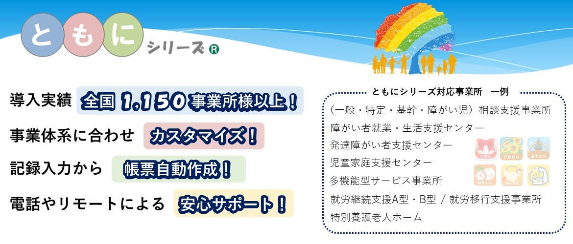 社会とともに共存・共栄する企業、創造する企業、感動する企業